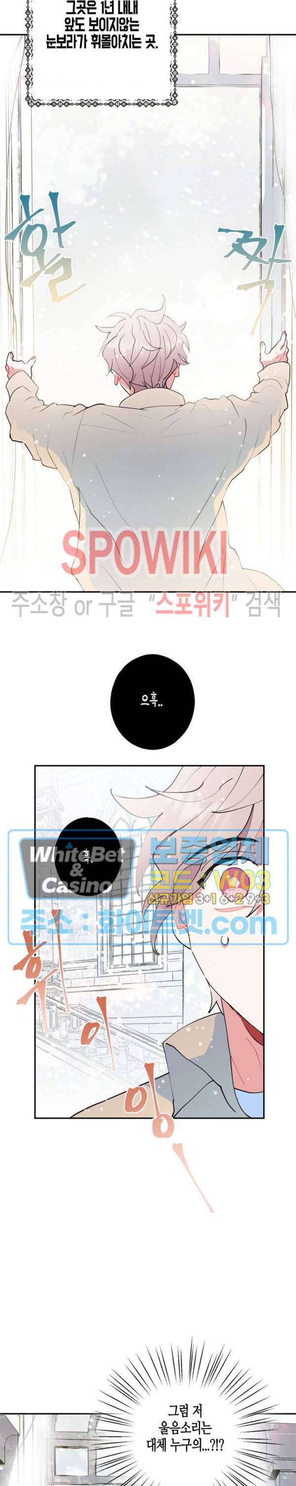 파란나라를 보았니? 만우절 특별편 8