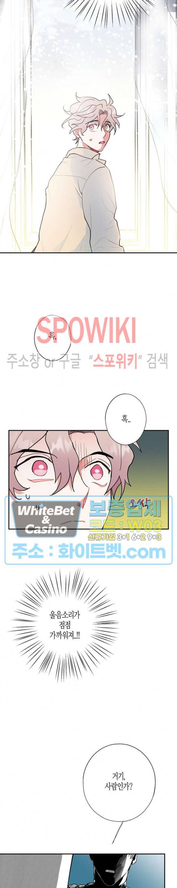 파란나라를 보았니? 만우절 특별편 9