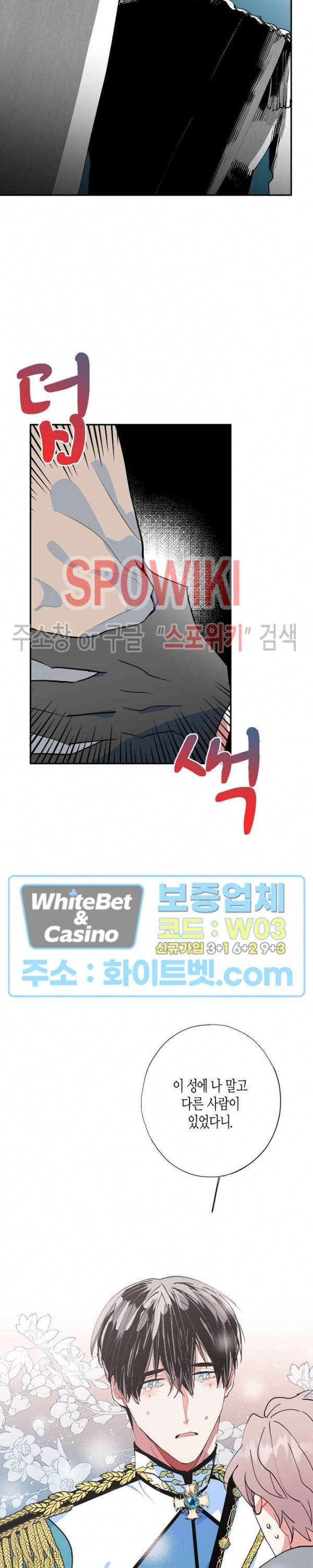 파란나라를 보았니? 만우절 특별편 10