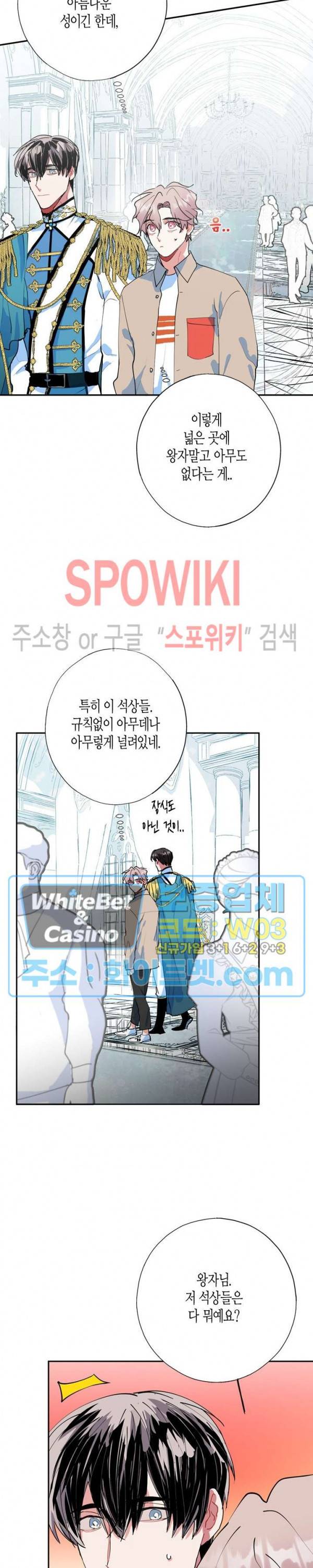 파란나라를 보았니? 만우절 특별편 16