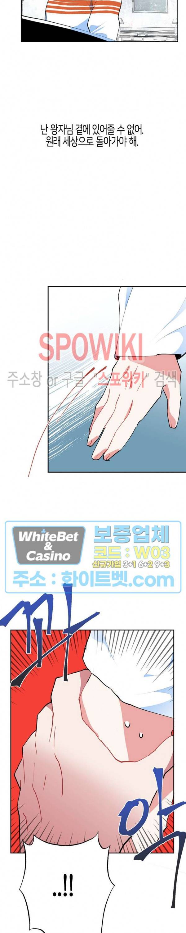 파란나라를 보았니? 만우절 특별편 26