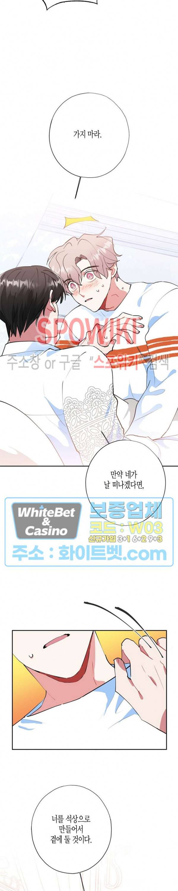 파란나라를 보았니? 만우절 특별편 27