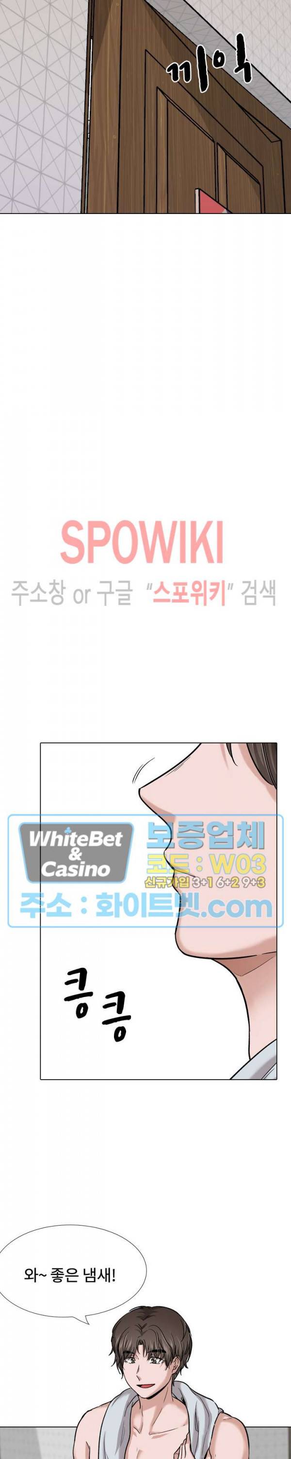 친구 28화 2