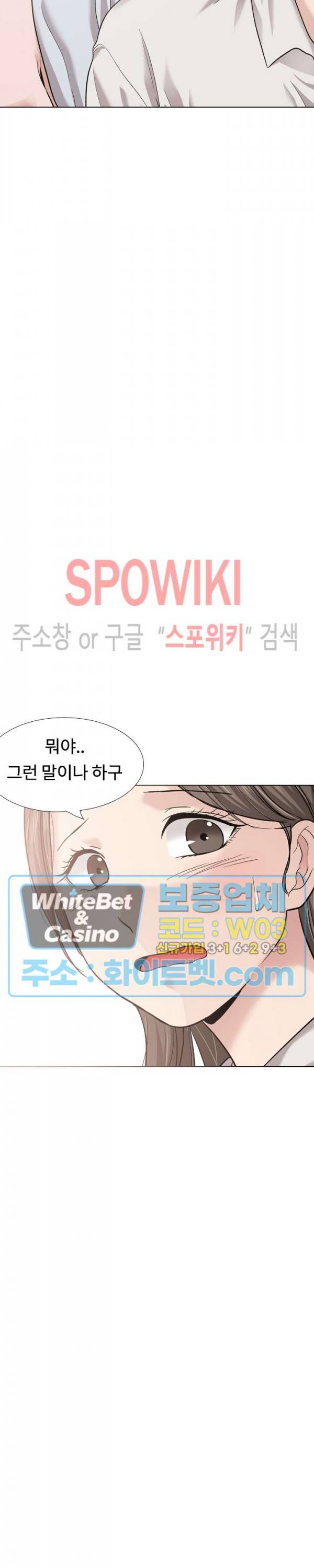 친구 28화 7