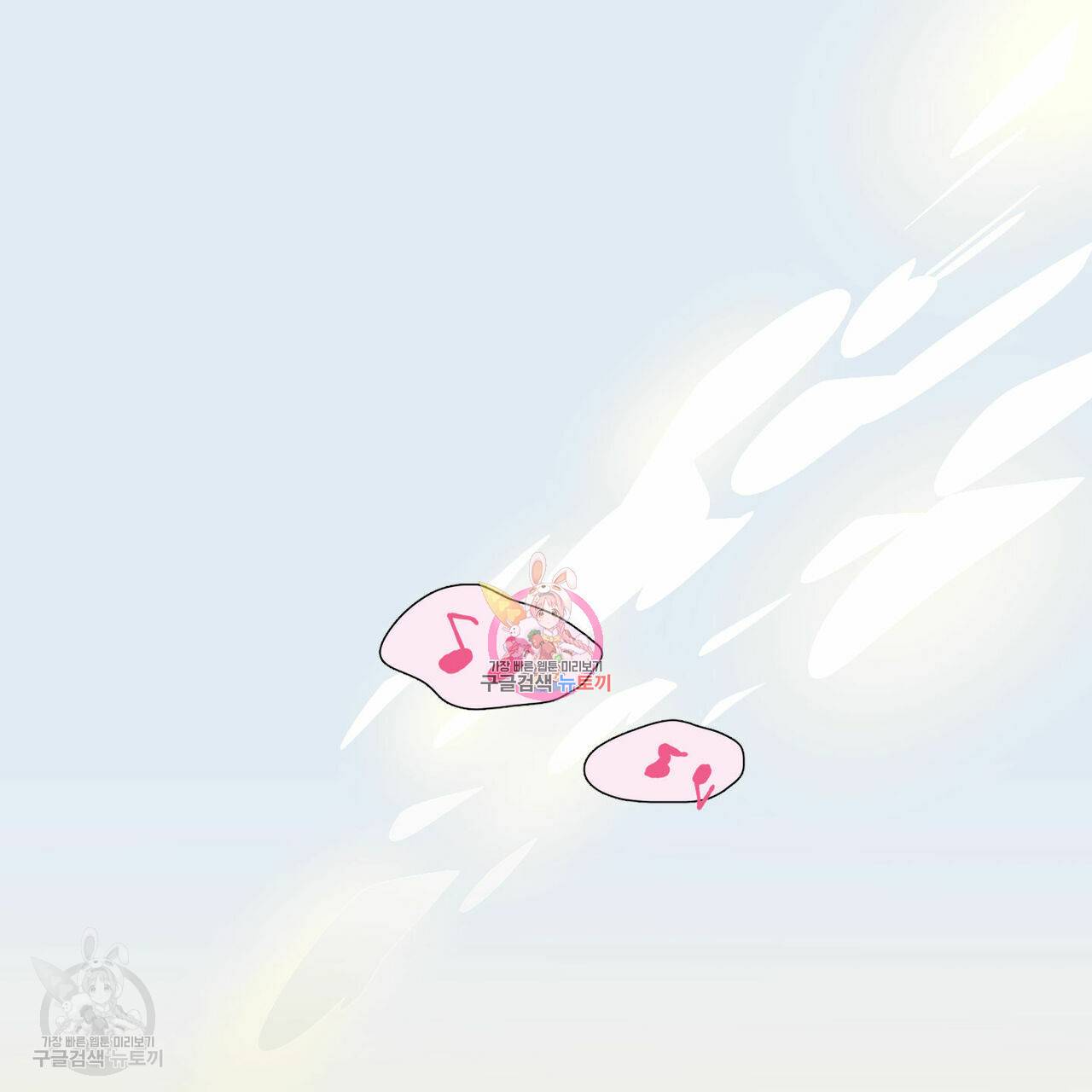바닐라 테이스트 2화 1