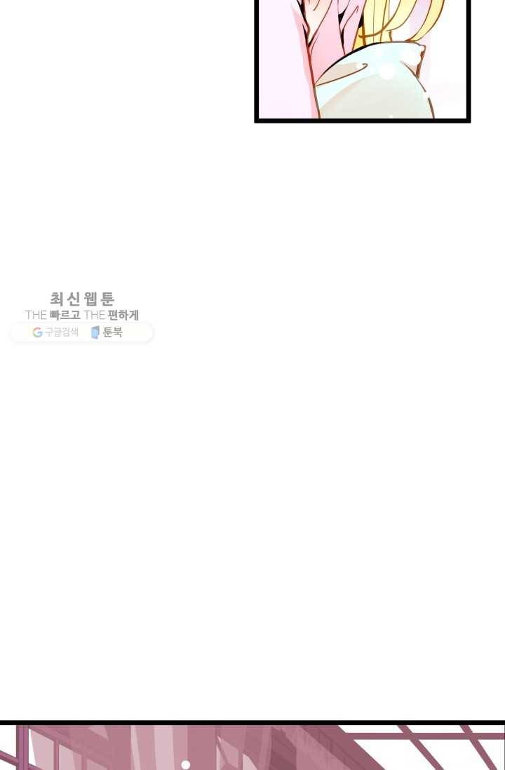 열세 번째 밤 53화 6