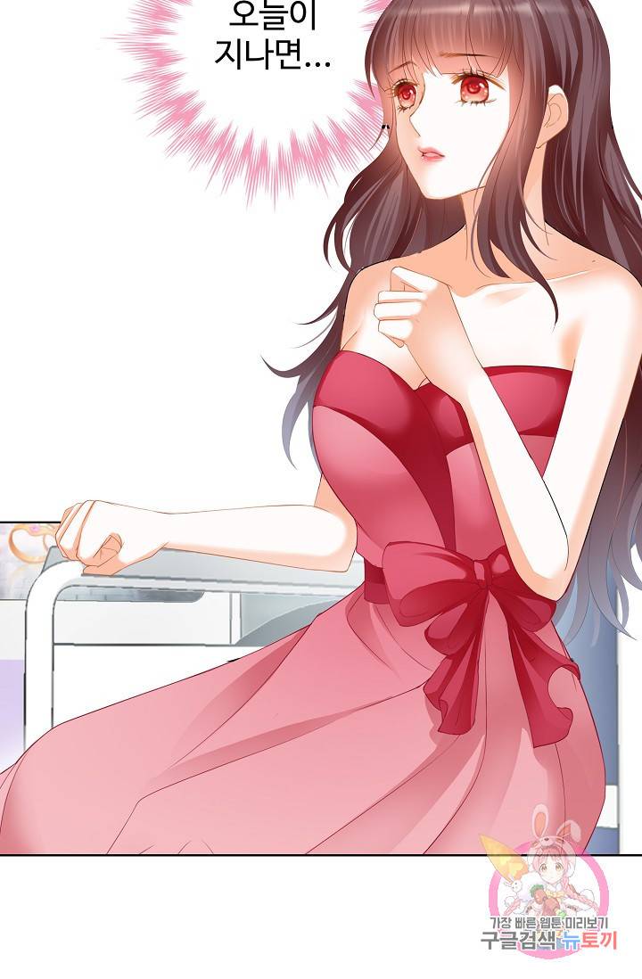 우리 결혼부터 합시다 36화 9