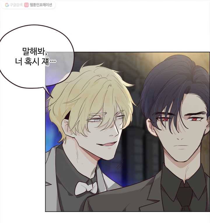 어쩌면 남자가 더 좋을지도 몰라 4화 8