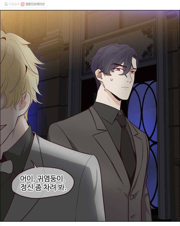 어쩌면 남자가 더 좋을지도 몰라 4화 11