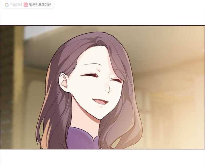 어쩌면 남자가 더 좋을지도 몰라 24화 2