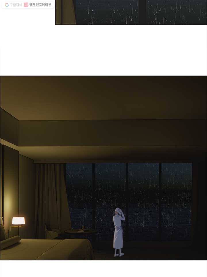 어쩌면 남자가 더 좋을지도 몰라 34화 9