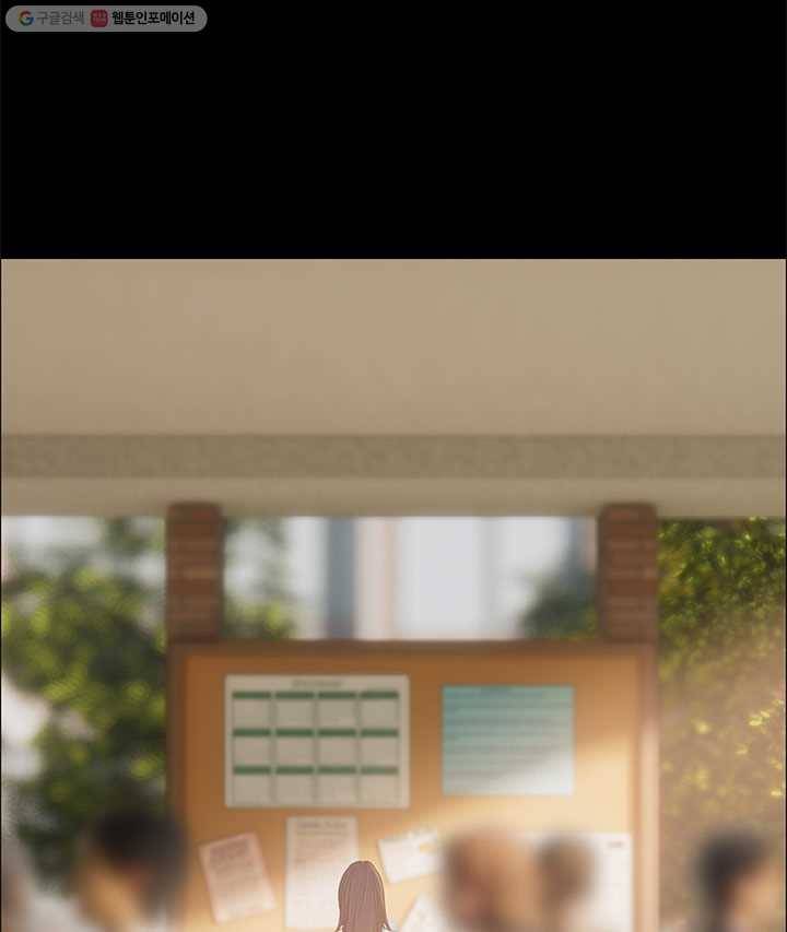 어쩌면 남자가 더 좋을지도 몰라 44화 8