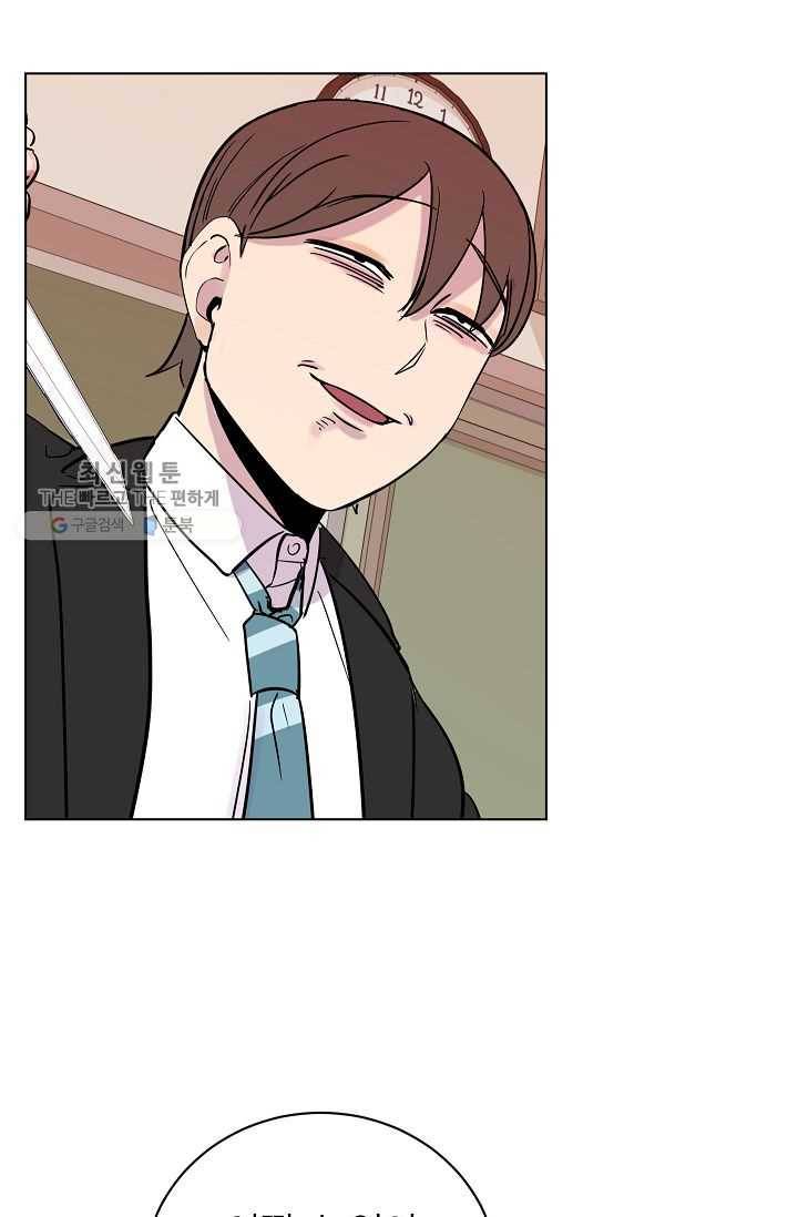 왕따게임 25화 3