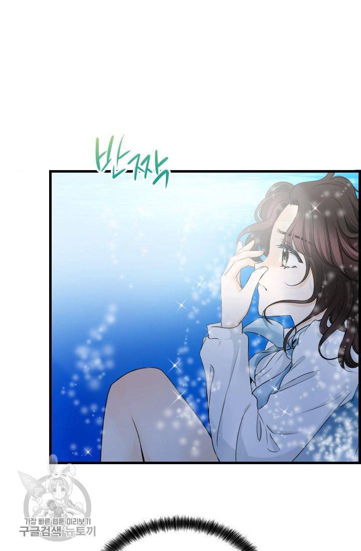 풀 인 러브(Pool in love) 8화 4