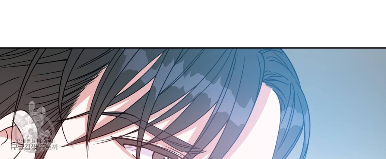 메이데이 메이데이 메이데이 30화 8