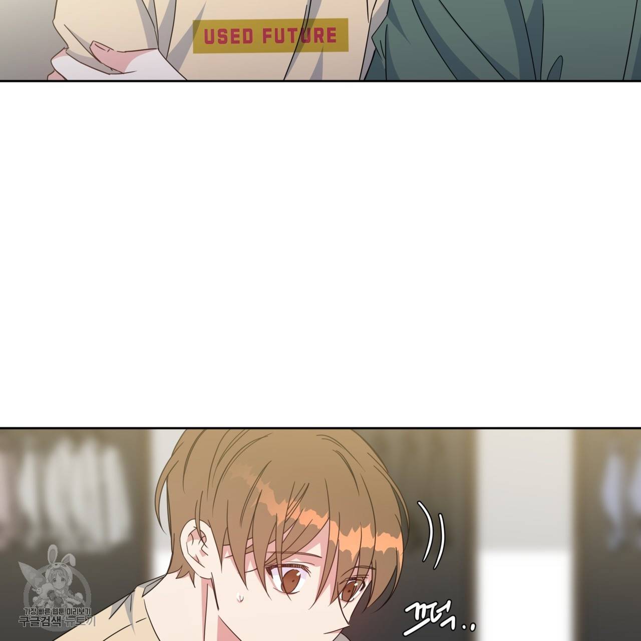 메이데이 메이데이 메이데이 30화 14