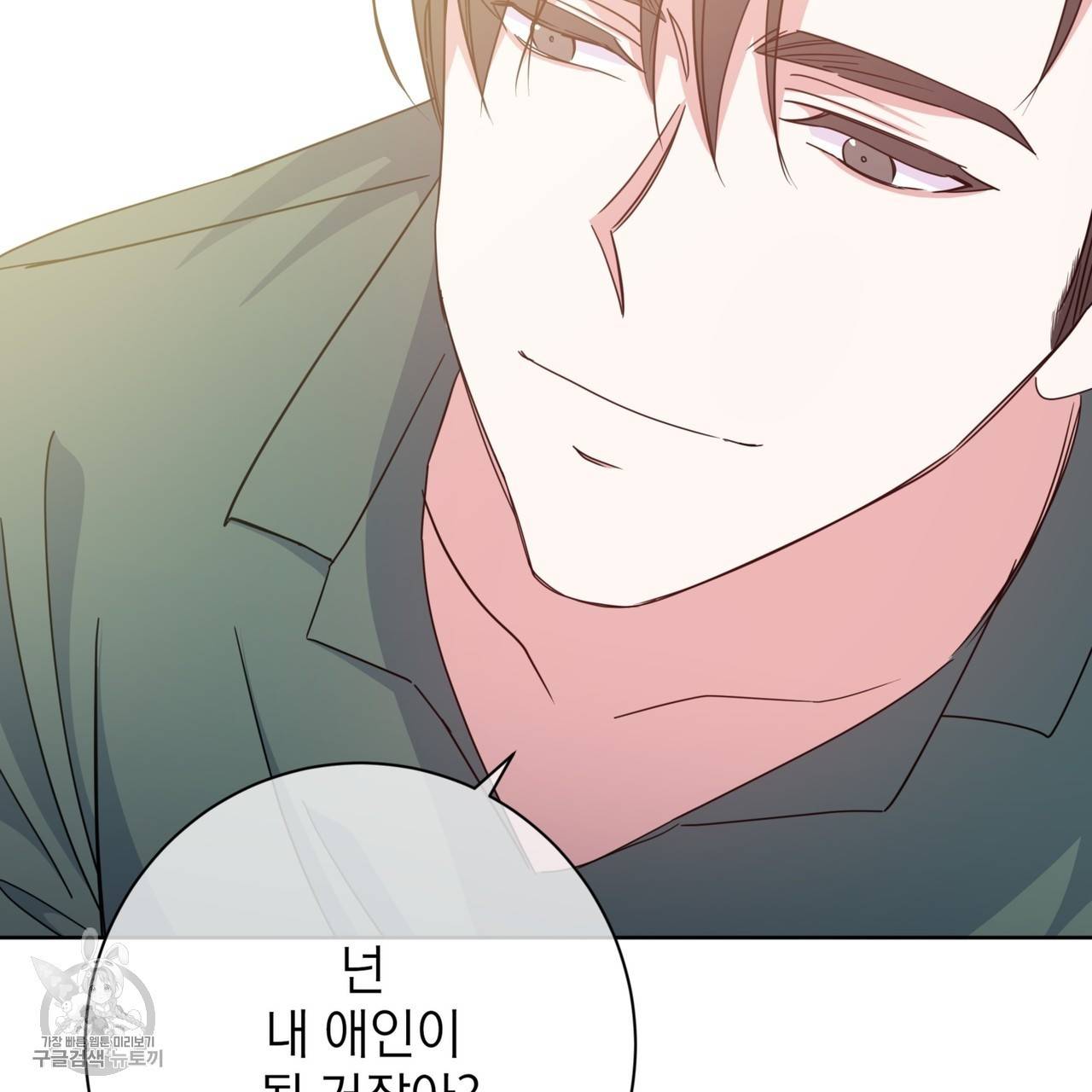 메이데이 메이데이 메이데이 30화 17