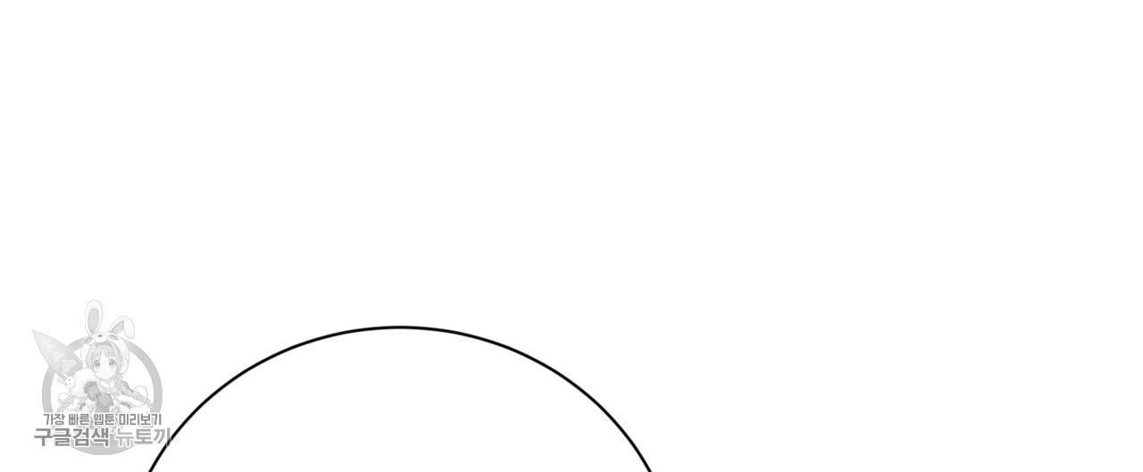 메이데이 메이데이 메이데이 30화 20