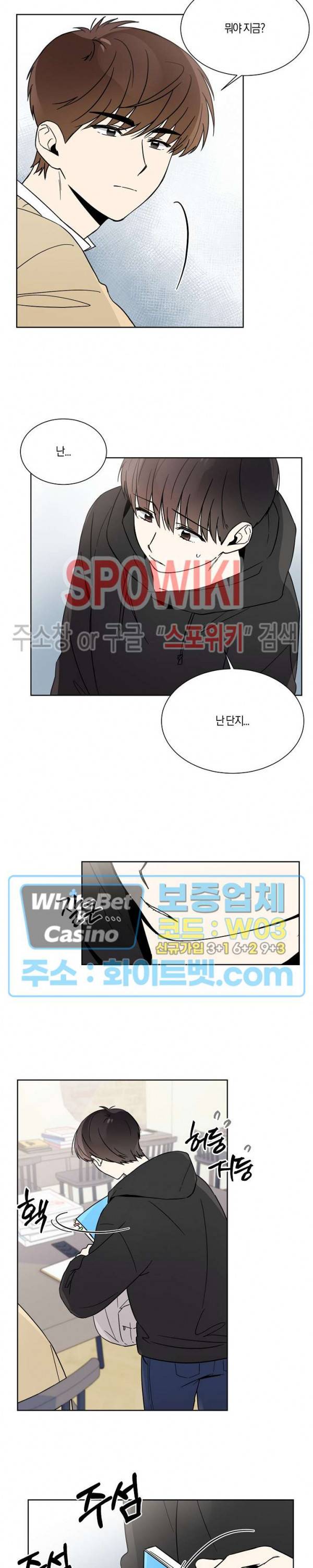 하이펄스 17화 2