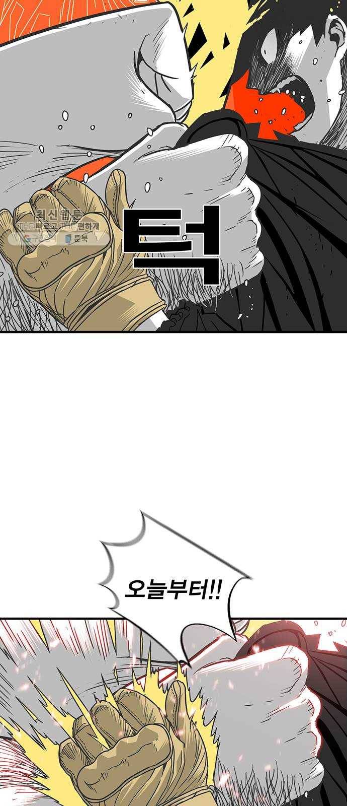 신도림 시즌2 73. 시선 19
