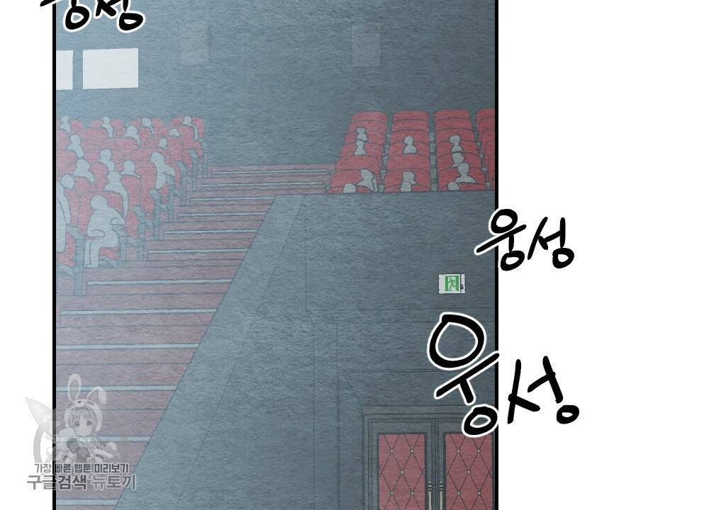첫사랑의 법칙 8화 4