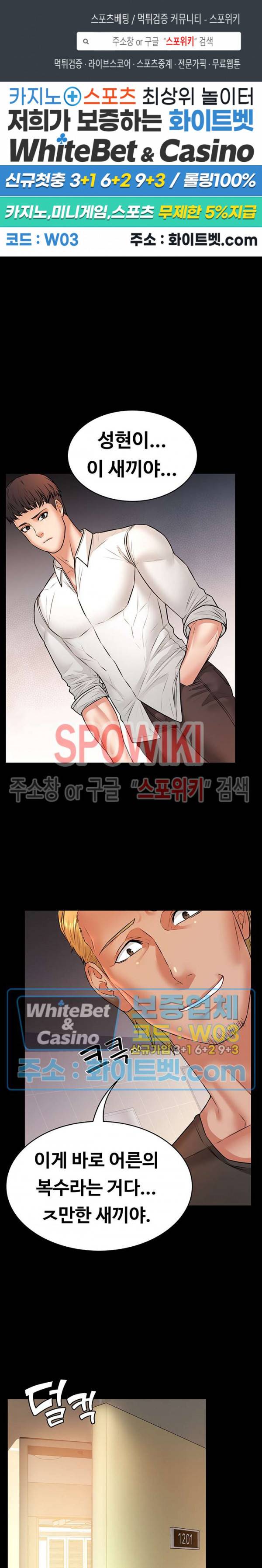 두집살림 18화 1