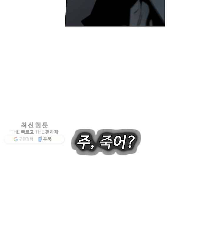 영화는 리얼이다 7화 3