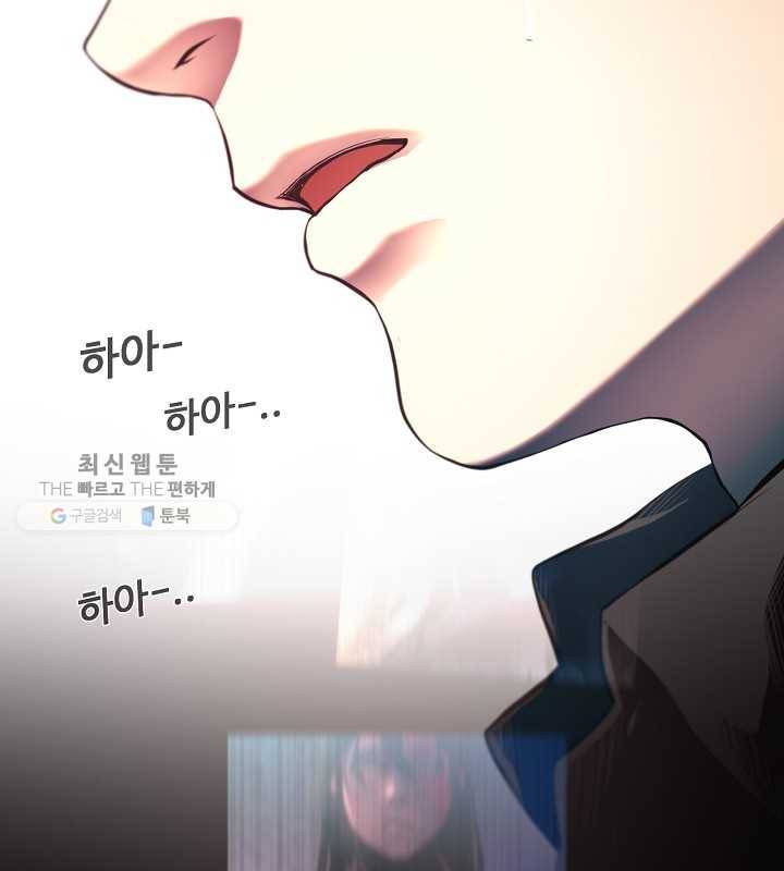 영화는 리얼이다 7화 6