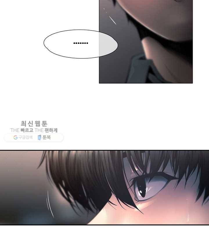 영화는 리얼이다 7화 12