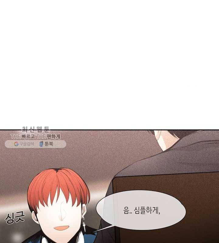 영화는 리얼이다 7화 13