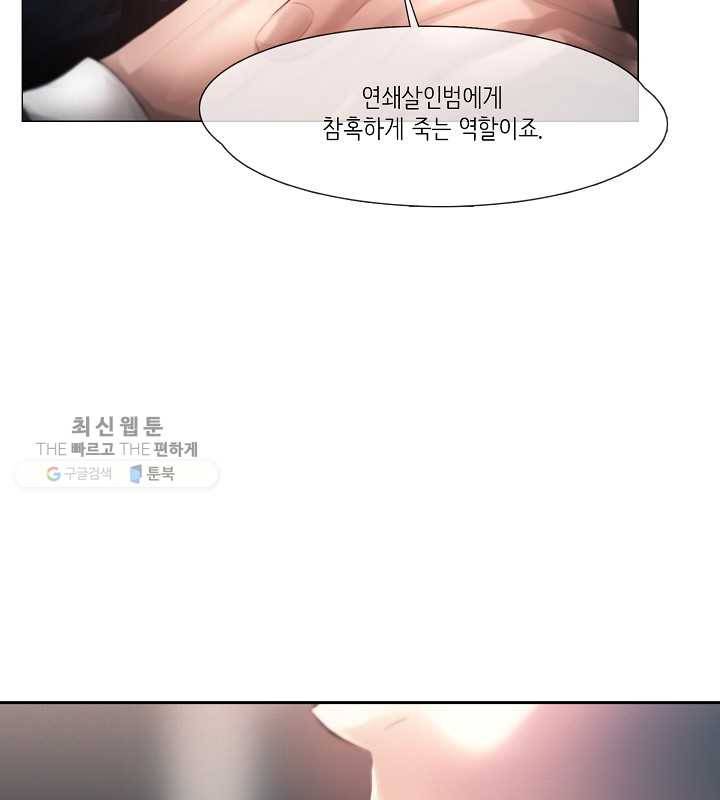 영화는 리얼이다 7화 15