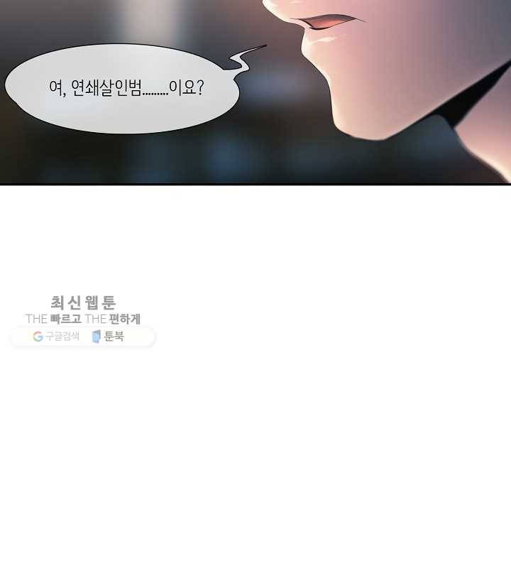 영화는 리얼이다 7화 16