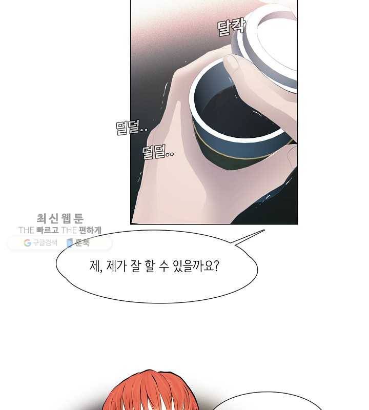 영화는 리얼이다 7화 19