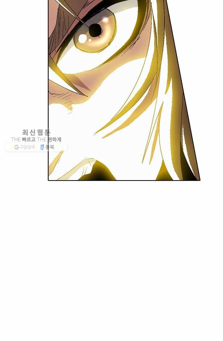 유니언 로드 34화 17