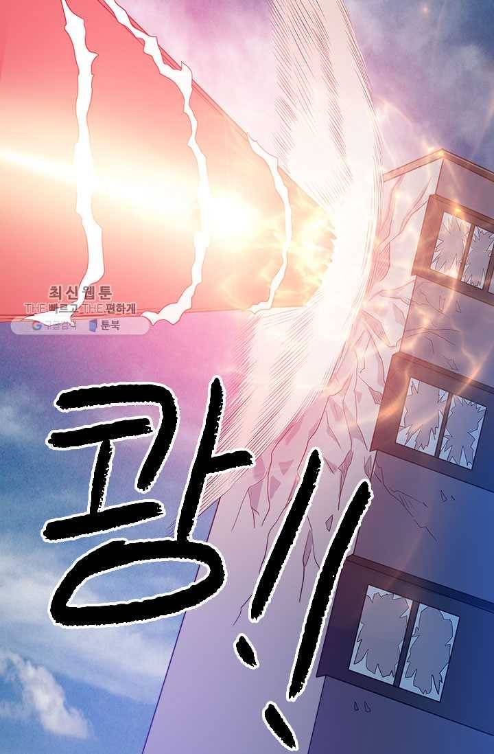 도시의 전설：38화 7