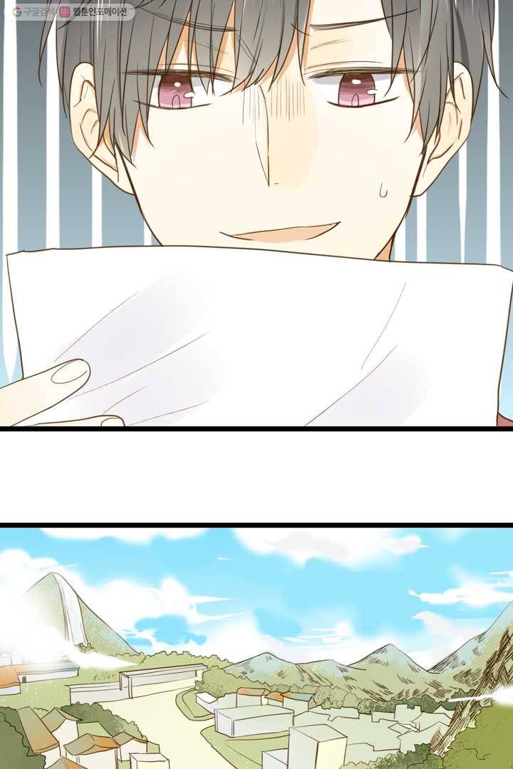 너랑 나랑 하면 11화 5