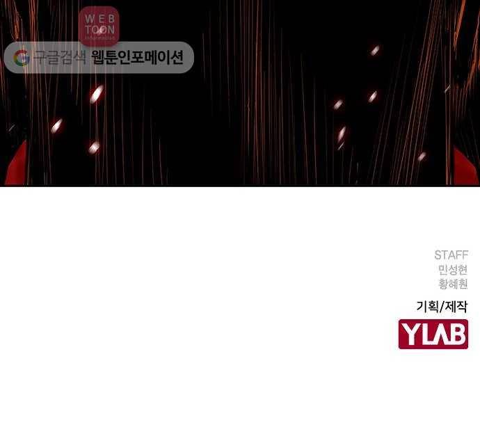 한림체육관 12화 70