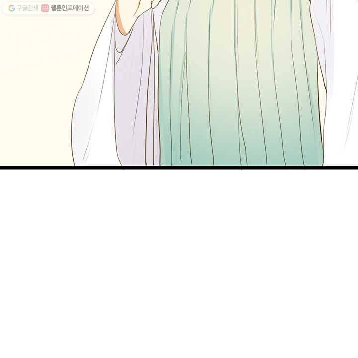 너랑 나랑 하면 27화 8