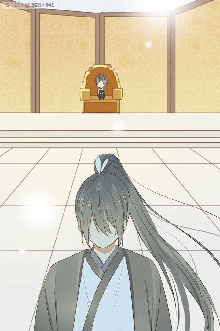 너랑 나랑 하면 27화 13