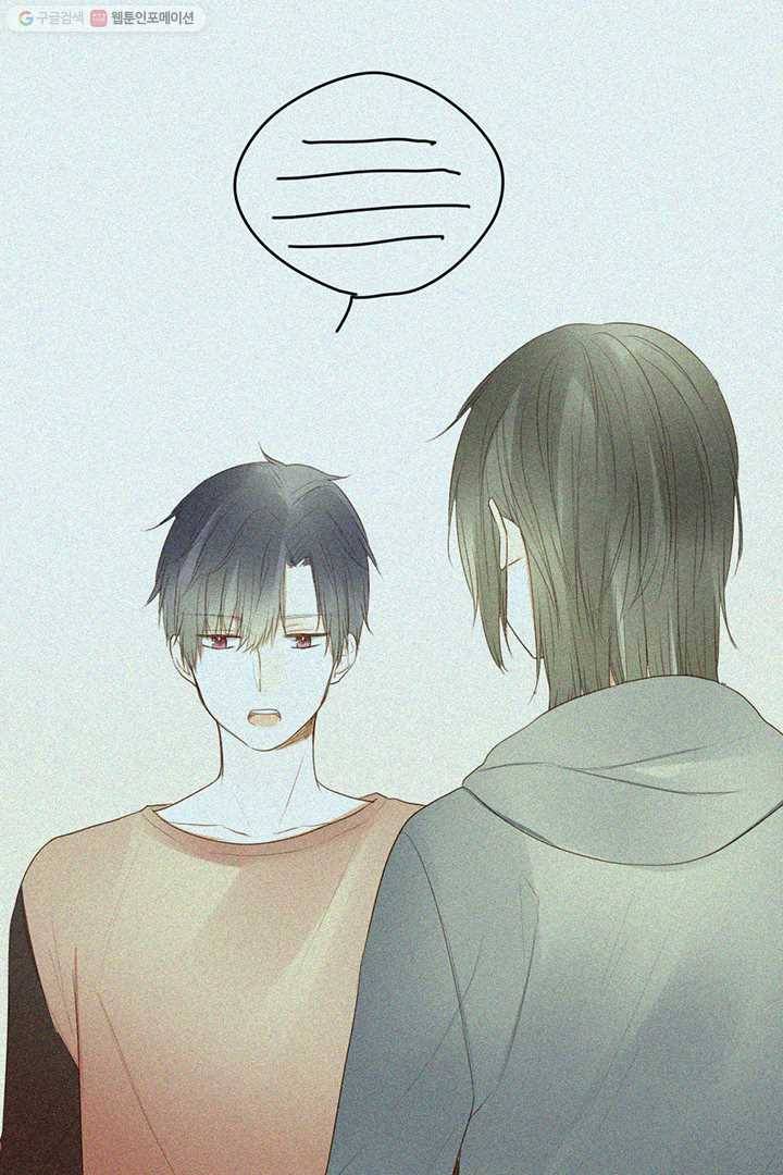 너랑 나랑 하면 35화 3