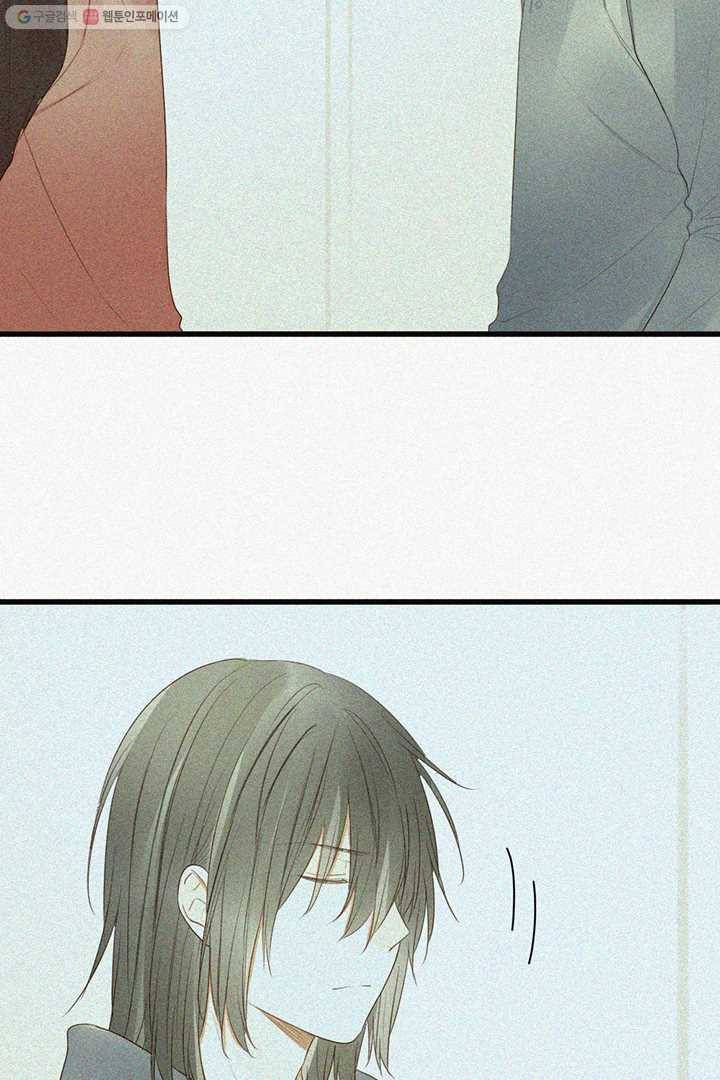 너랑 나랑 하면 35화 5