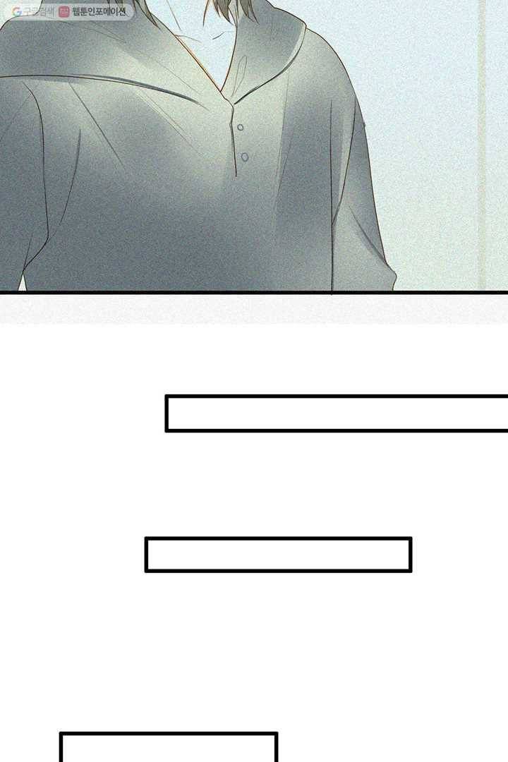 너랑 나랑 하면 35화 6