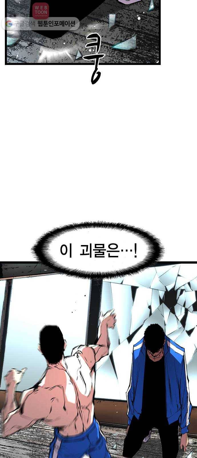 한림체육관 24화 27