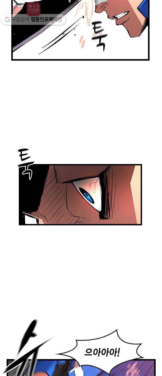 한림체육관 24화 60