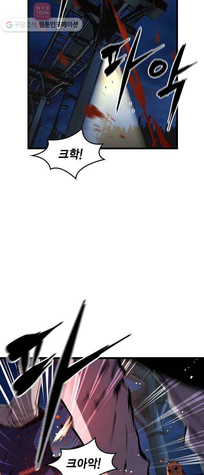 한림체육관 24화 65