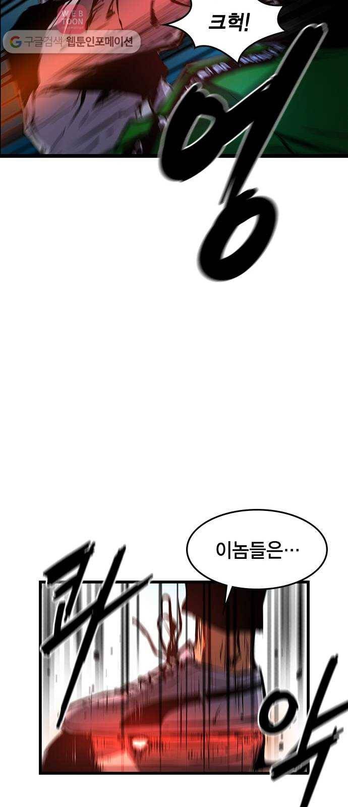 한림체육관 24화 67