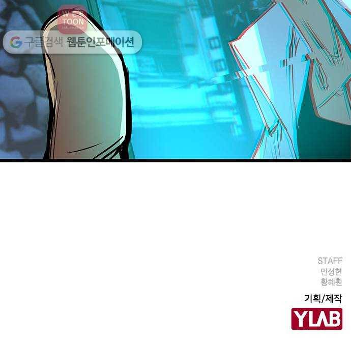 한림체육관 24화 77