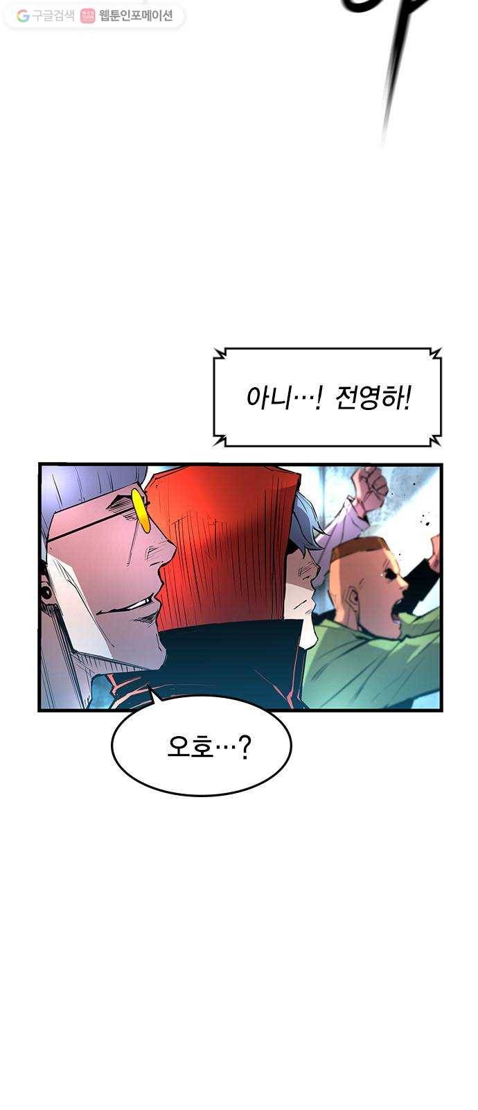 한림체육관 32화 15
