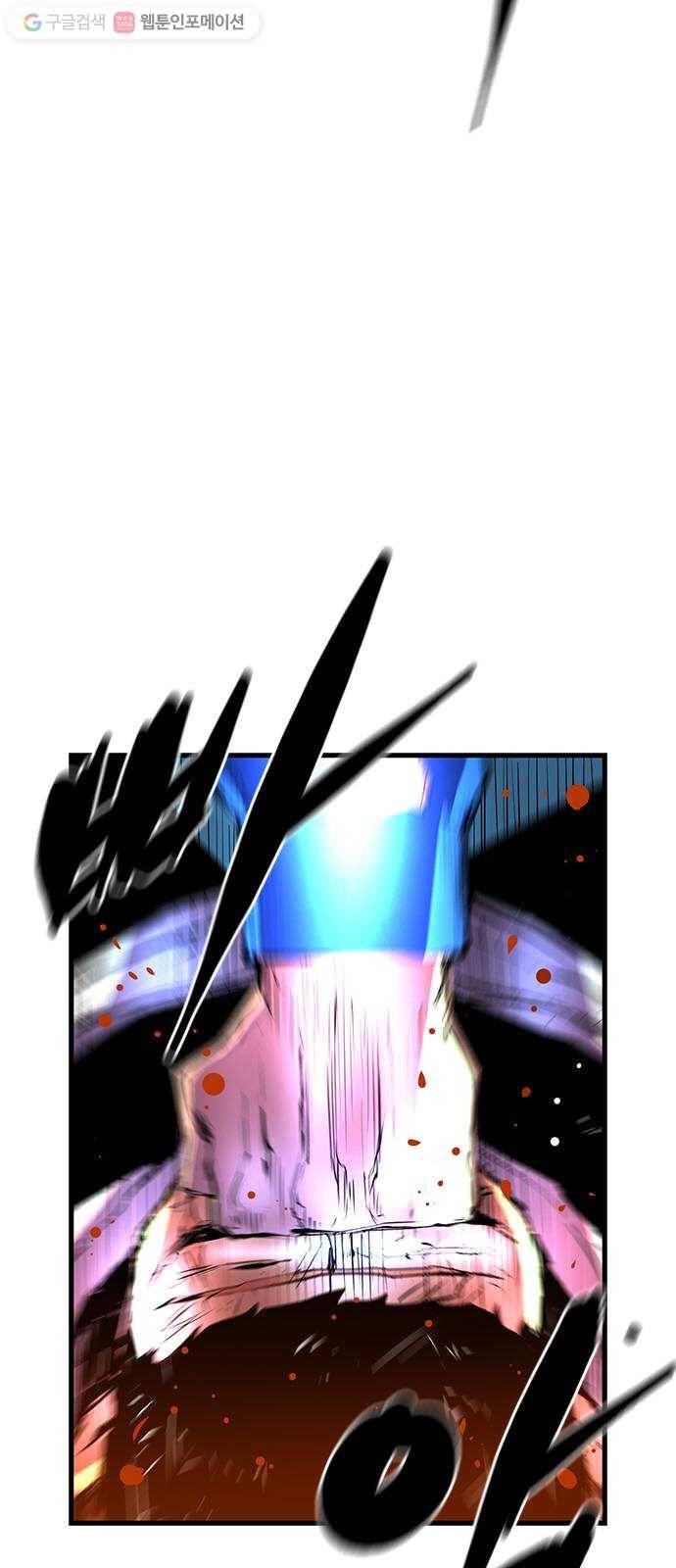 한림체육관 32화 53