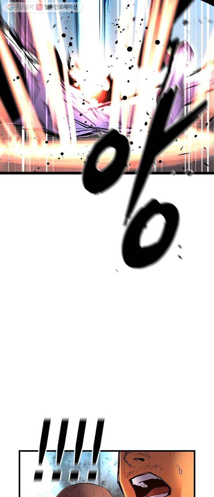 한림체육관 32화 55